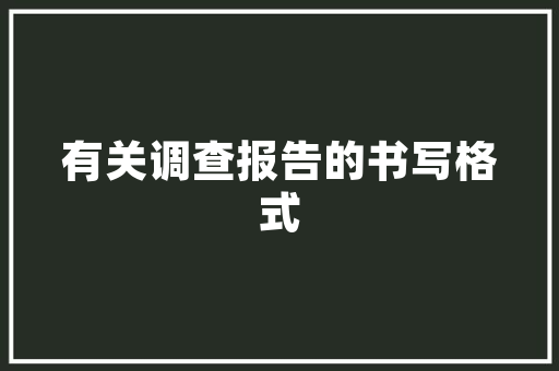 把亲妹介绍给小叔子_把亲妹介绍给小叔子怎么说 冰箱