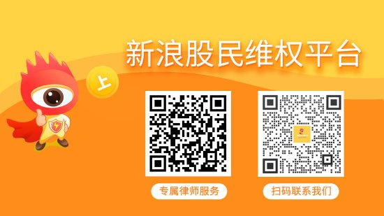  业绩下滑、诉讼缠身！建艺团体
（002789）收到中国证监会《备案
告知书》 冰箱